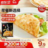 思念台湾风味原味手抓饼900g10片 儿童早餐半成品食品早点