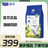 LEGENDSANDY蓝氏猫粮乳鸽10KG猎鸟乳鸽繁育20斤冻干生骨肉全价粮 乳鸽全价猫粮10kg【防伪可查】