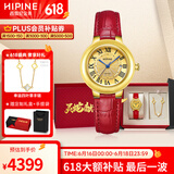 西普尼金表（HIPINE）金表女纯金999足金黄金手表复古腕表防水时尚石英表女士生日礼物 【光壳金面钢扣】金重3.5g+
