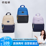 卡拉羊休闲运动健身户外旅行登山游泳出游研学晨练包男女藏青5901
