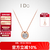 I Do【现货闪发】Round18K金钻石项链女吊坠锁小气泡情人节礼物送女友 【经典款】18K金/3分