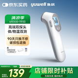鱼跃(yuwell)红外电子体温计婴儿童老人体温枪温度计额温测温枪YT-3