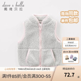 戴维贝拉（DAVE＆BELLA）春装儿童马甲男童春季女童春秋婴儿背心秋冬幼儿坎肩中大童马夹 灰色 80(24M（建议身高73-80cm）)