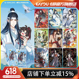 卡游魔道祖师卡片醉梦篇第三弹正版卡原版周边卡册收藏卡牌