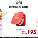 玫珂菲（MAKE UP FOR EVER）绮梦限量版高清无痕蜜粉饼6.2g 粉饼定妆 生日礼物送女友