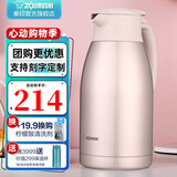 象印（ZO JIRUSHI） 保温壶家用真空暖水瓶304不锈钢大容量咖啡热水壶HJHA HJ15(1.5L)PF香槟色 1.5L