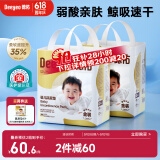 德佑 婴儿一次性隔尿垫92片33*45cm护理垫姨妈垫大尺寸防水透气尿垫