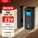 HIKVISION海康威视玻璃门锁智能指纹锁免开孔办公室密码锁 智能门禁锁ic卡门禁手机蓝牙小程序管理