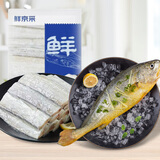 京东生鲜五去带鱼1500g+宁德大黄鱼600g 