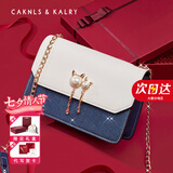 CAKNLS&KALRY轻奢包包女款2025年单肩包斜挎女包七夕情人节生日礼物送女友老婆 蓝色-包包女款2025年