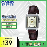 卡西欧（CASIO）网红复古经典小方表学生时尚气质石英女士女表 LTP-V007L-9EUDF