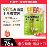 耐威克猫零食猫条营养功能型主食猫条 成幼猫湿粮罐头混合口味54支