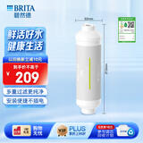 碧然德（brita） 【孙颖莎推荐】净水器家用双RO反渗透过滤器 大流量净水机直饮机R8净水器滤芯 Mypure R8 PAC后置活性炭滤芯