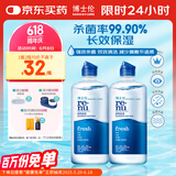 博士伦润明清透隐形眼镜液护理液710ml美瞳护理液清洁杀菌除蛋白进口