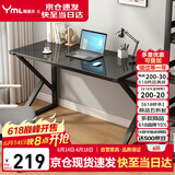 雅美乐简易台式电脑桌家用办公卧室游戏电竞学习书桌钢化玻璃桌 黑色