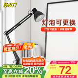 好视力复古夹式台灯客厅卧室宿舍床头书桌办公学习阅读led工作灯
