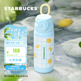 星巴克（Starbucks）杯子果缘奇遇系列不锈钢杯大容量便携水杯高颜值桌面杯男女士送礼 双饮口不锈钢杯600ml