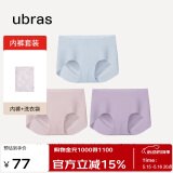 ubras无尺码包臀无痕隐形高弹女士内裤女7A抗菌棉裆平角裤-3条装均码