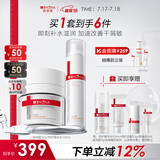 薇诺娜干敏肌水霜套装特护精华水滋润霜乳液面霜护肤品