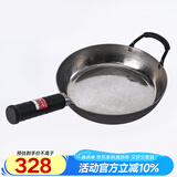 章丘铁锅手工小平底辅食煎锅烤肉煎锅无涂层物理不粘锅炒锅平底锅 银白铁把加锅耳 28cm