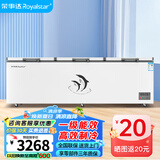 荣事达（Royalstar）冰柜商用大容量全冷冻卧式冰柜家用冷藏冷冻两用冷柜双温商用大冰柜冷冻柜展示柜 1688单温【一级能效 机械温控】