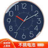 Timess 挂钟表客厅轻奢时钟简约创意石英钟进口机芯挂表薄边表挂墙35cm