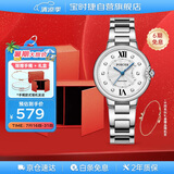 宝时捷（POSCER）手表女轻奢石英手表白盘女表十大品牌国表生日礼物送女友50113