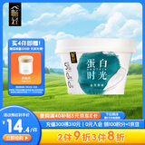 伊利畅轻蛋白时光低温酸奶 0蔗糖原味135g*3 发酵酸牛奶