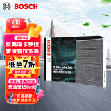 博世（BOSCH）空调滤芯滤清器4260凯美瑞卡罗拉雷凌普拉多致享炫汉兰达RAV4荣放