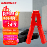 纽曼（Newsmy）汽车搭电线电瓶线搭火线夹电瓶夹过江龙夹子2个装D1标准版