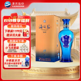 洋河 蓝色经典 海之蓝 52度 520ml 单瓶装 绵柔浓香型白酒