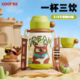 COOKSS儿童保温杯316不锈钢男幼儿园吸管大容量水壶女孩上学专用水杯子