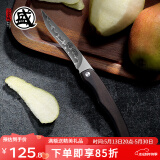 三本盛日本进口水果刀家用折叠小刀牛排刀多功能刀露营便携随身野餐刀具 三枚合/S301粉末钢：折叠水果刀
