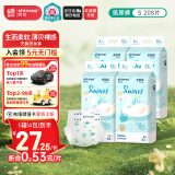 爽然（shinrea）天鹅纸尿裤S208片轻薄超柔透气婴儿尿不湿【品牌直供 安心品质】