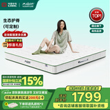 大自然山棕床垫非椰棕垫 偏硬护脊棕榈床垫1.8x2米可定制榻榻米床垫子A2 7CM【85％用户首选】 150*200
