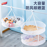 太力晾衣网架晒袜子神器晾衣篮平铺晾晒网防变形毛晾内衣毛衣 单层