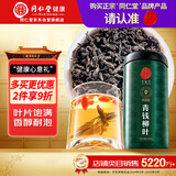 同仁堂品牌 北京同仁堂青钱柳茶叶160克金钱柳叶茶送礼礼品养生茶饮