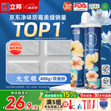 立邦美缝剂防水防霉甄美缝瓷砖地砖填缝剂美缝胶专用工具勾缝剂 太空银 (热销灰色系)  400g