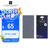 Thermalright(利民)  散热硅胶垫 （笔记本电脑显存南北桥导热硅胶片/12.8W/85*45*2.5MM）散热配件