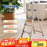 稳耐 家用梯铝合金人字梯子三步梯防滑室内登高梯 233T-3CN