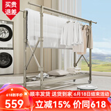 宾太晾衣架落地折叠阳台双杆铝合金挂衣架升降凉衣架伸缩晾衣杆晒被架 香槟灰-1.5m双杆高度可调+万向轮