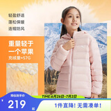 安踏儿童羽绒服男女大童小童2024冬季加绒保暖轻薄羽绒外套A72447907