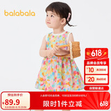 巴拉巴拉女童连衣裙宝宝裙子婴儿公主裙2025夏装甜美时尚洋气209225111002