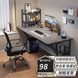 星奇堡电脑桌台式简易电竞家用桌椅书桌学生写字卧室桌子工作台办公台桌 意式仿岩板灰色【100*60单桌】