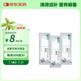 小宠肠胃宝 升级款宠物益生菌3条