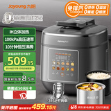 九阳（Joyoung）5升智能家用一锅双胆多功能百千帕免排汽电压力锅压力煲0涂层316L内胆IH大火加热煮高压锅Y-50IHZ3