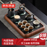 京东京造茶具整套 套装功夫茶盘茶台煮茶壶黑陶手绘提梁壶 14件家用茶具