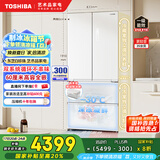 东芝（TOSHIBA）白珍珠546法式多门四开门双系统超薄零嵌小户型家用电冰箱一级能效变频国家补贴GR-RF546WI-PM171