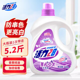 活力28洗衣液深层洁净衣物去污渍护色防串色 薰衣草香味持久留香家庭装 2.6kg*1瓶【5.2斤】
