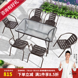 紫叶（ziye）户外阳台桌椅 休闲庭院座椅室外花园餐桌椅 简约现代 铁艺家具 升级款 6【椅】+1【130X80长桌】